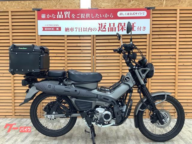 ハンターカブ ja65 リアサス Gクラフト （CT125 ハンターカブ