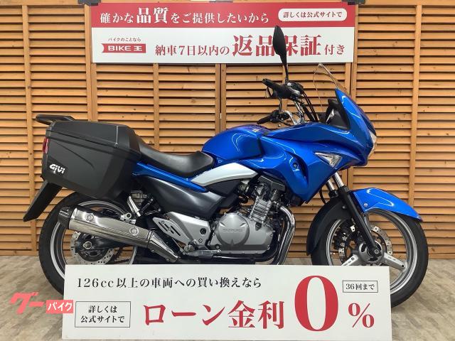 ＧＳＲ２５０Ｓ　２０１４年モデル　エンジンスライダー　Ｇｉｖｉ製サイドパニア装備