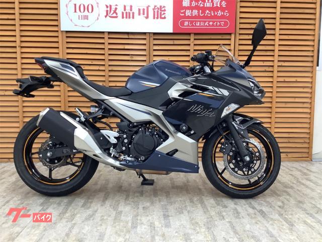 Ｎｉｎｊａ　２５０　２０２３年モデル　エンジンスライダー装備