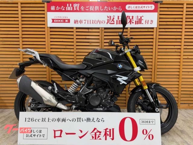 Ｇ３１０Ｒ　リアキャリア装備