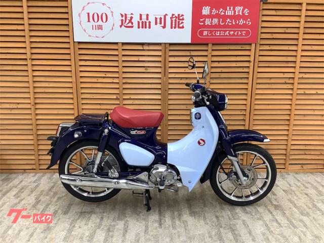 スーパーカブＣ１２５