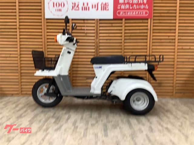 ホンダ ジャイロX｜バイク王 相模大野店｜新車・中古バイクなら