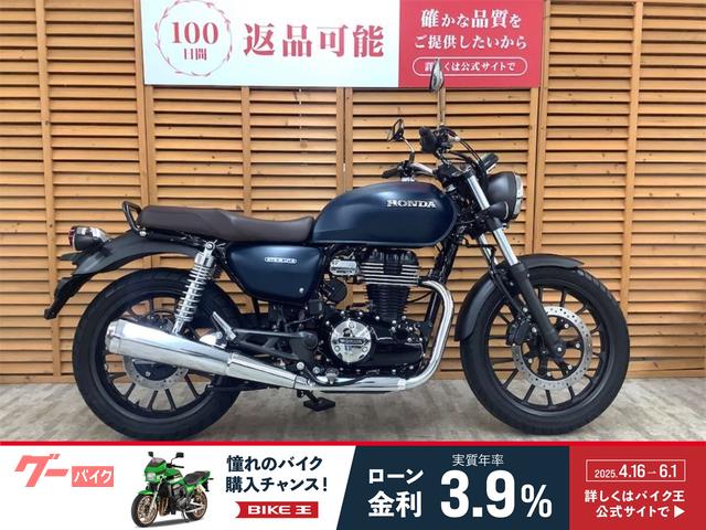 ＧＢ３５０　　フルノーマル