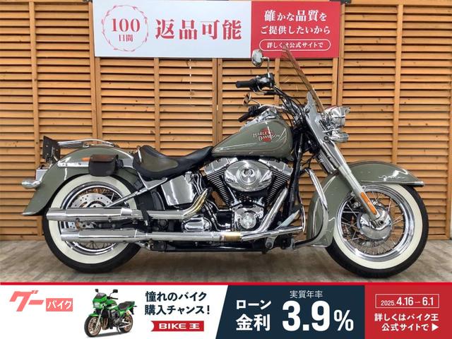 ＦＬＳＴＮ　ソフテイルデラックス　ソフテイルデラックス　１００周年記念モデル！リアキャリア・スクリーン・エンジンガード装備