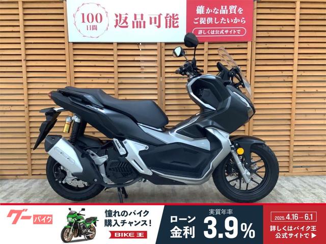 ＡＤＶ１５０　フルノーマル．