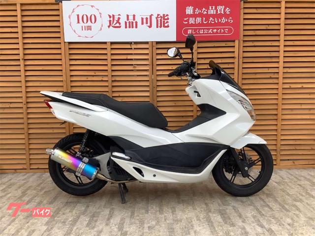 ＰＣＸ　　ＪＦ５６型　モリワキ製マフラー・フェンダーレス・グリップヒーター装備