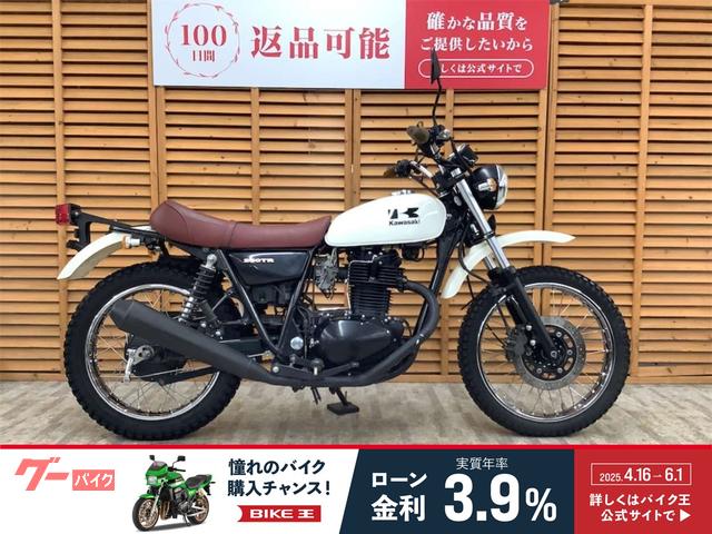 ２５０ＴＲ　キャブ車　ノーマル