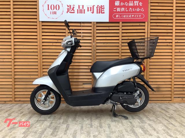Tact AF75/79 タクト 外装セット ブラウン 茶 5点セット HONDA ホンダ