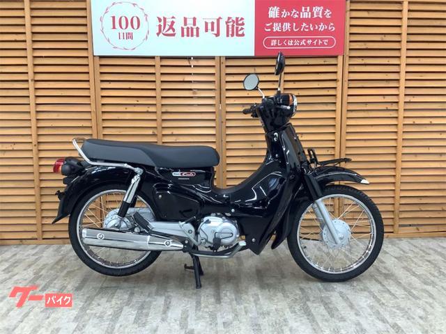 スーパーカブ１１０