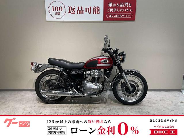 W800 純正シート 2022年モデル Kawasaki W800 カフェシート | 2025