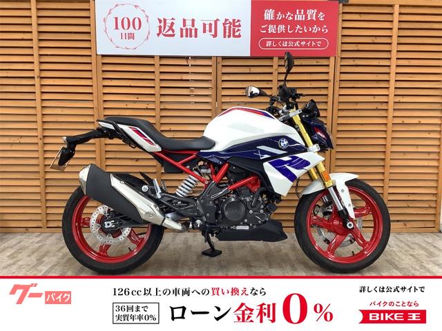 Ｇ３１０Ｒ　２０２２年モデル　ＵＳＢソケット装備