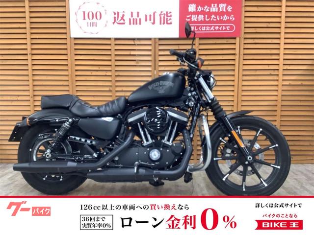 ＸＬ８８３Ｎ　アイアン　２０１７年モデル　二人乗り仕様　エンジンガード　ＵＳＢソケット装備