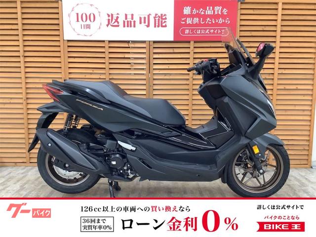 フォルツァ