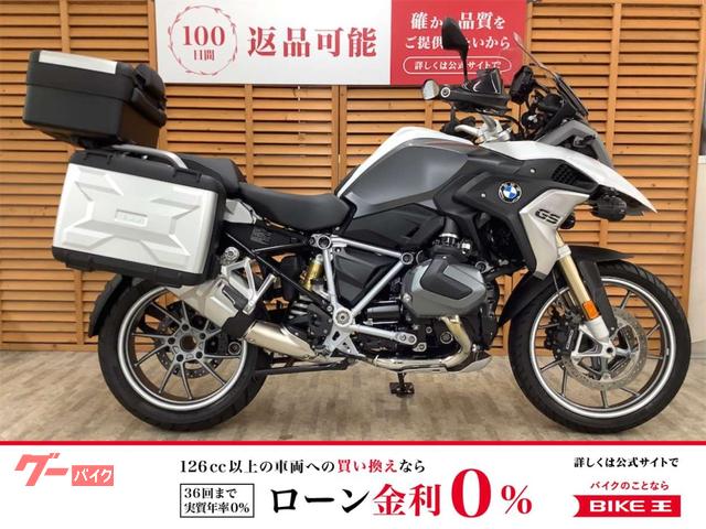 Ｒ１２５０ＧＳ　２０２３年モデル　ワンオーナー　フルパニア装備