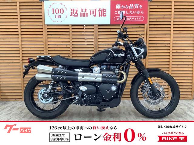 ストリートスクランブラー　２０１８年モデル　リアキャリア装備