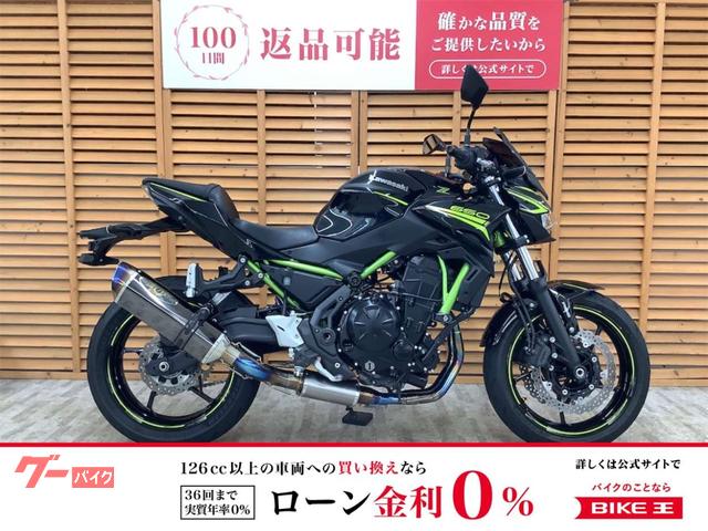 Ｚ６５０　２０２０年モデル　ＢＥＥＴフルエキマフラー装備