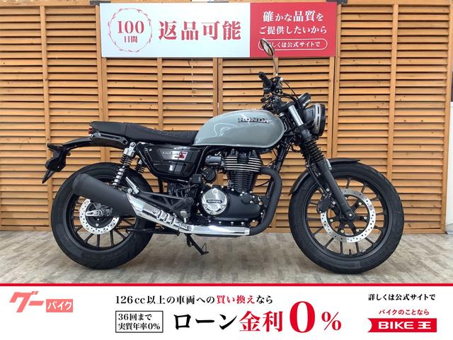 ＧＢ３５０Ｓ　２０２１年モデル　ワンオーナー　ノーマル