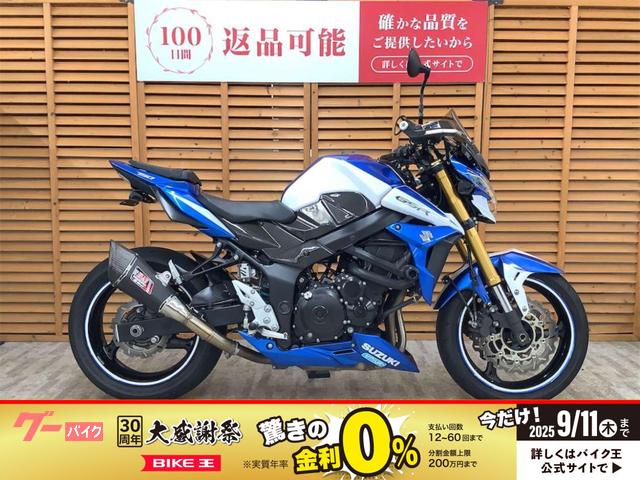 ＧＳＲ７５０　ＡＢＳ　２０１４年モデル　ヨシムラスリップオンマフラー　ナイトロン製リアサス　グリップヒーター装備