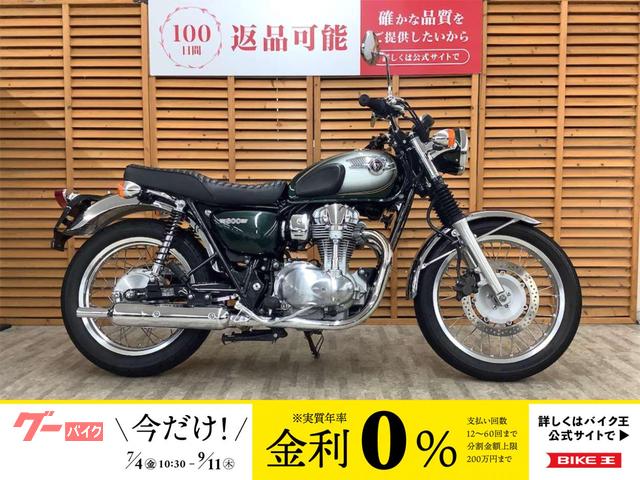Ｗ８００　２０１２年モデル