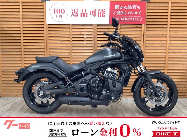 バルカンＳ　２０１６年モデル　スモークスクリーン装備