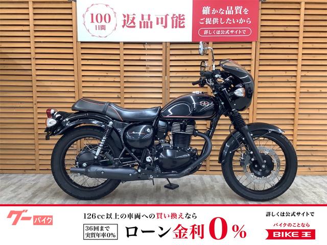 カワサキ エストレヤ 2014年モデル ビキニカウル装備