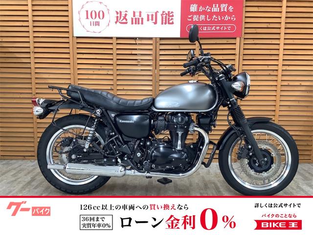 Ｗ８００　ストリート　２０２１年モデル　ワンオーナー　エンジンガード装備