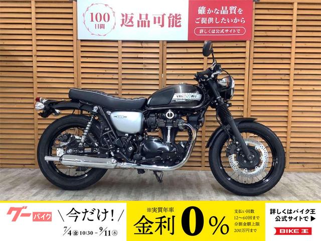Ｗ８００　カフェ　２０１９年モデル