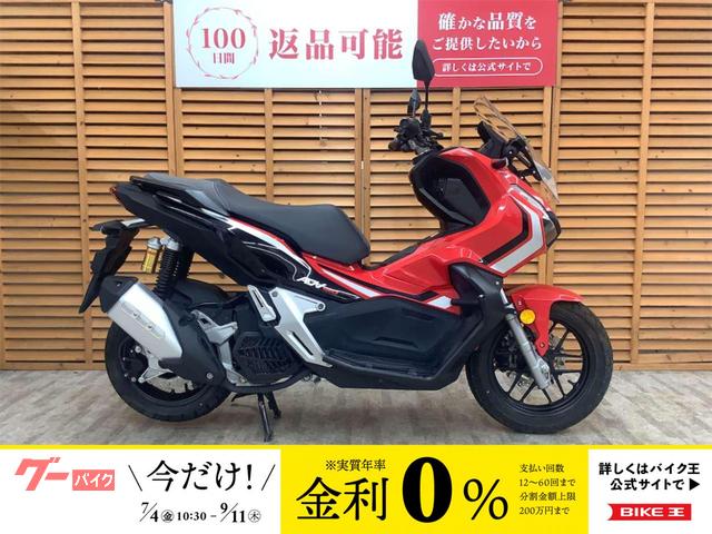 ＡＤＶ１５０　２０２０年モデル　サイドパイプ装備