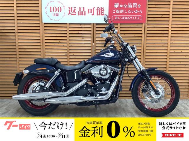 ＦＸＤＢ　ストリートボブ