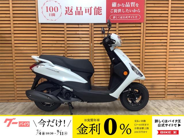 ＡＸＩＳ　Ｚ　２０２２年モデル　ノーマル