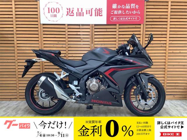 ＣＢＲ４００Ｒ　２０１９年モデル　グリップヒーター　マルチバー装備