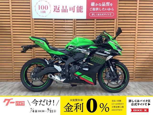 Ｎｉｎｊａ　ＺＸ−２５Ｒ　ＳＥ　２０２１年モデル　ノーマル