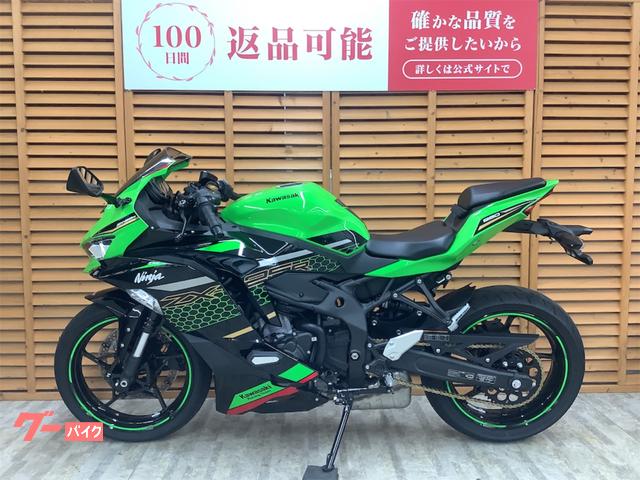 カワサキ Ninja ZX－25R SE 2021年モデル