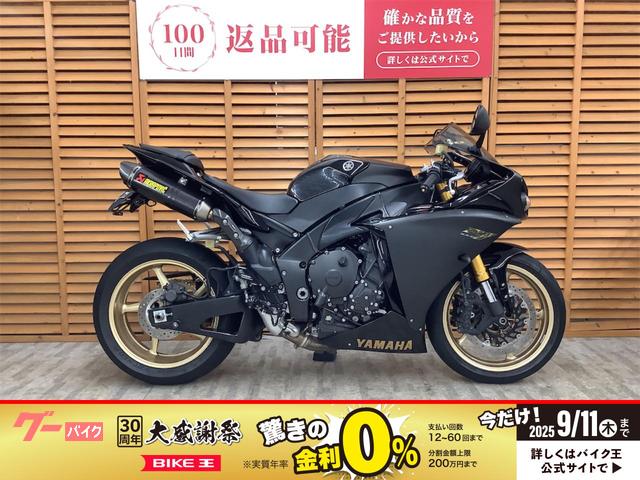 ＹＺＦ−Ｒ１　２００９年モデル　国内仕様　アクラポビッチサイレンサー　バックステップ装備