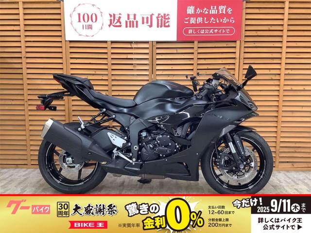 Ｎｉｎｊａ　ＺＸ−６Ｒ　２０２４年モデル　ワンオーナー
