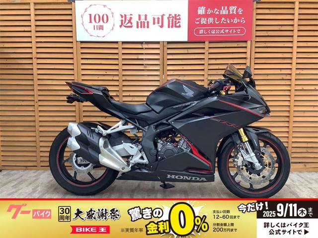 ＣＢＲ２５０ＲＲ　２０１９年モデル　フェンダーレス　マルチバー装備