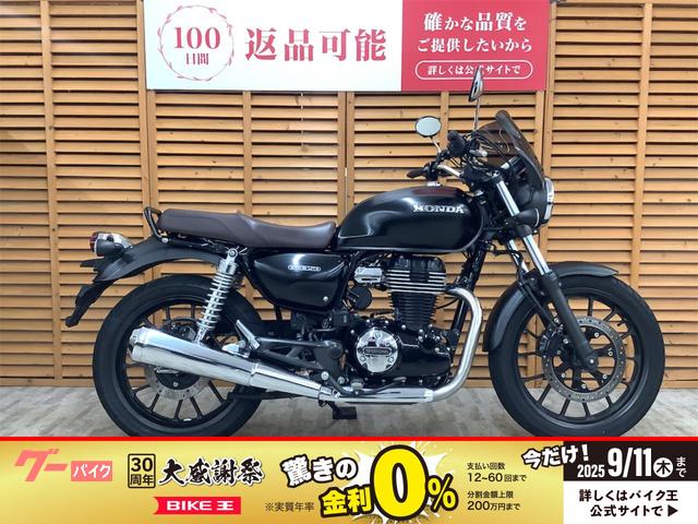 ＧＢ３５０　２０２１年モデル　メーターバイザー装備