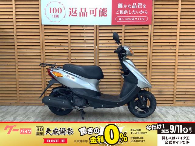 ＪＯＧ　２０１５年モデル　ノーマル