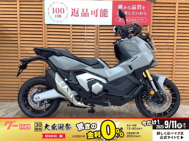 Ｘ−ＡＤＶ　２０２５年モデル　ワンオーナー　ナビ装備