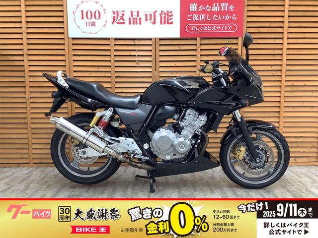 ＣＢ４００Ｓｕｐｅｒ　ボルドール　ＶＴＥＣ　Ｒｅｖｏ　２００９年モデル　ＢＭＳ−Ｒスリップオンマフラー装備