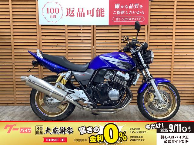 ＣＢ４００Ｓｕｐｅｒ　Ｆｏｕｒ　ＶＴＥＣ　ＳＰＥＣ３