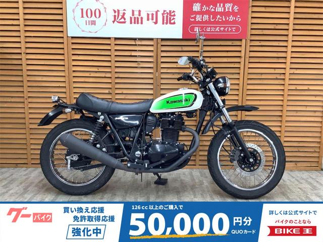 ２５０ＴＲ　インジェクションモデル　テールランプ　ウィンカーカスタム