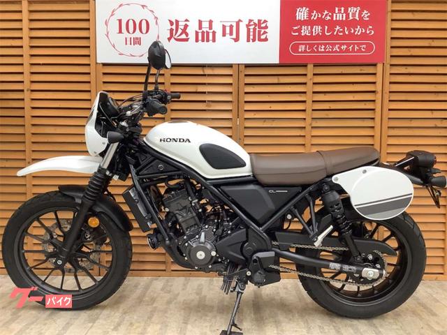 ホンダ CL250 2023年モデル ワンオーナー アップ