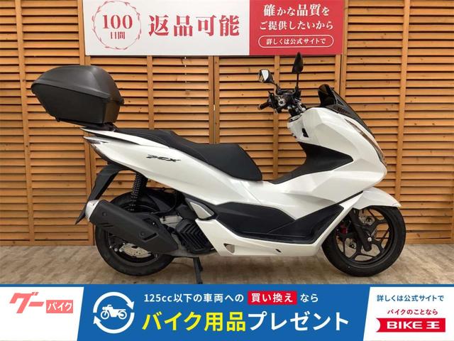 ＰＣＸ　２０２３年モデル　リアボックス　グリップヒーター装備