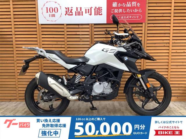 Ｇ３１０ＧＳ　２０１７年モデル　エンジンガード　グリップヒーター装備