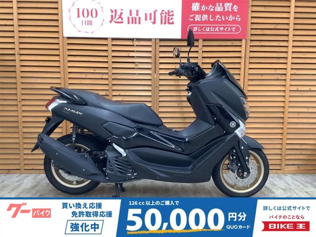 ＮＭＡＸ１５５　２０１８年モデル　ノーマル