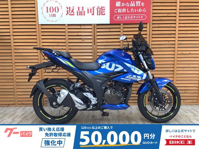ＧＩＸＸＥＲ　２５０　２０２１年モデル　スクリーン　リアキャリア装備