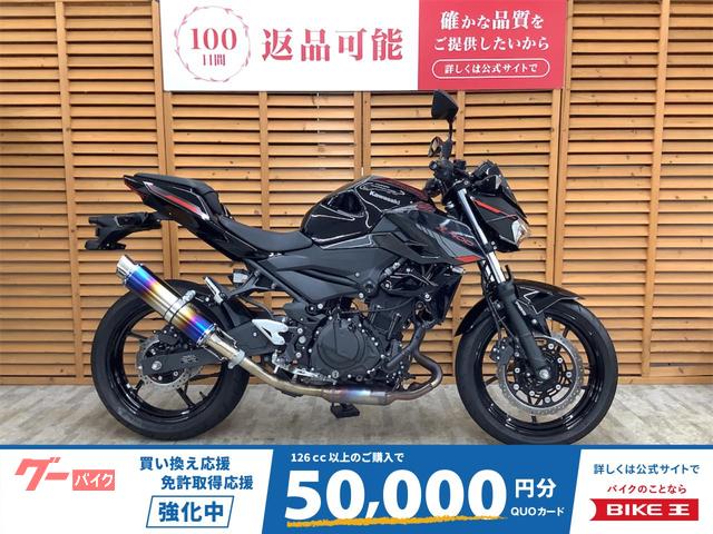 Ｚ４００　２０２４年モデル　ワンオーナー　ＢＭＳ−Ｒマフラー装備