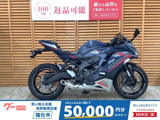 Ｎｉｎｊａ　ＺＸ−２５Ｒ　ＳＥ　２０２２年モデル　ノーマル