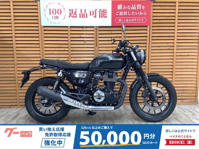 ＧＢ３５０Ｓ　２０２１年モデル　ワンオーナー　ＵＳＢソケット装備